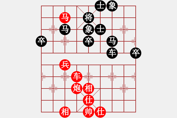 象棋棋譜圖片：殺東瓜(4段)-勝-藍色水晶(3段) - 步數(shù)：70 