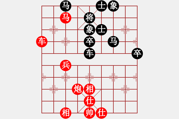 象棋棋譜圖片：殺東瓜(4段)-勝-藍色水晶(3段) - 步數(shù)：80 