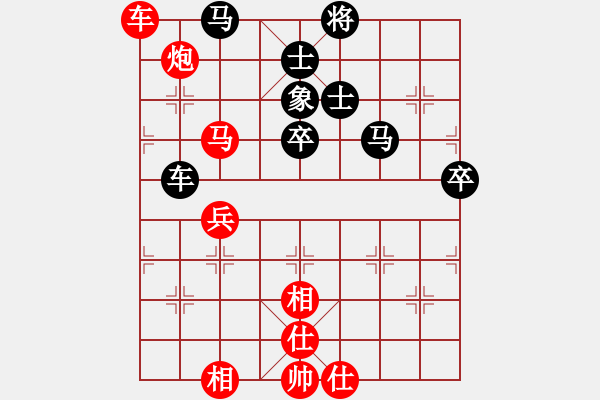 象棋棋譜圖片：殺東瓜(4段)-勝-藍色水晶(3段) - 步數(shù)：90 