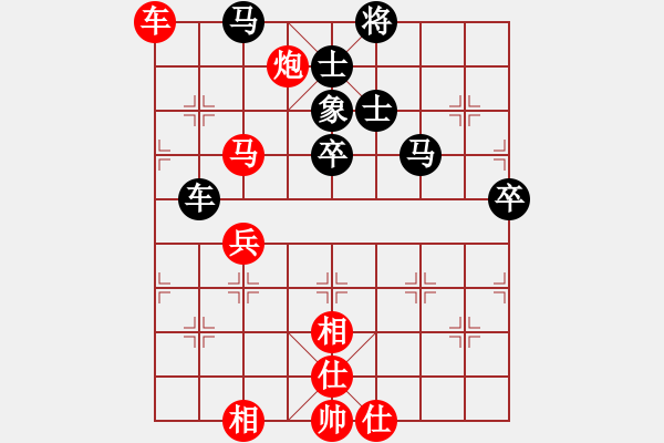 象棋棋譜圖片：殺東瓜(4段)-勝-藍色水晶(3段) - 步數(shù)：91 