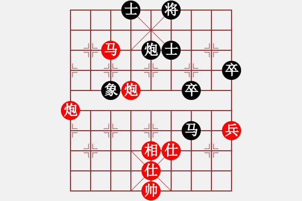 象棋棋譜圖片：重慶黔江二(4段)-勝-無錫名將(5段) - 步數(shù)：100 