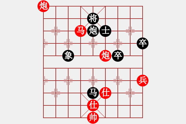 象棋棋譜圖片：重慶黔江二(4段)-勝-無錫名將(5段) - 步數(shù)：110 