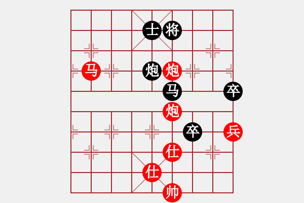 象棋棋譜圖片：重慶黔江二(4段)-勝-無錫名將(5段) - 步數(shù)：130 