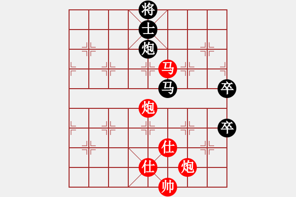 象棋棋譜圖片：重慶黔江二(4段)-勝-無錫名將(5段) - 步數(shù)：140 