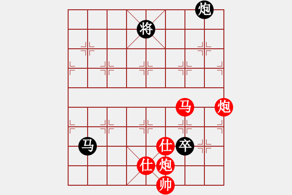 象棋棋譜圖片：重慶黔江二(4段)-勝-無錫名將(5段) - 步數(shù)：160 