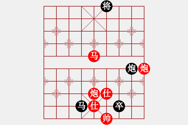 象棋棋譜圖片：重慶黔江二(4段)-勝-無錫名將(5段) - 步數(shù)：170 