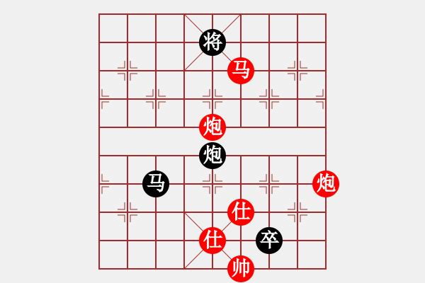 象棋棋譜圖片：重慶黔江二(4段)-勝-無錫名將(5段) - 步數(shù)：180 