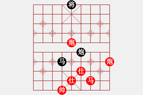 象棋棋譜圖片：重慶黔江二(4段)-勝-無錫名將(5段) - 步數(shù)：190 