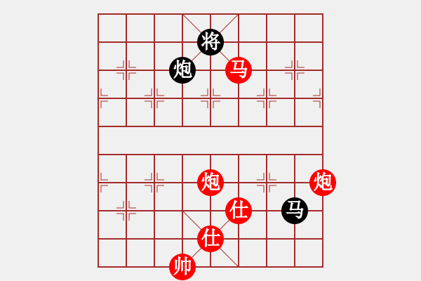 象棋棋譜圖片：重慶黔江二(4段)-勝-無錫名將(5段) - 步數(shù)：210 