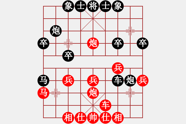 象棋棋譜圖片：重慶黔江二(4段)-勝-無錫名將(5段) - 步數(shù)：30 