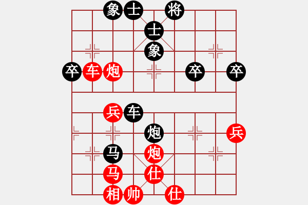 象棋棋譜圖片：重慶黔江二(4段)-勝-無錫名將(5段) - 步數(shù)：50 