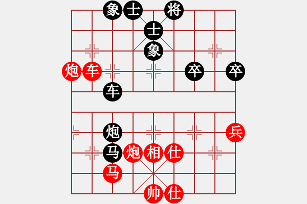 象棋棋譜圖片：重慶黔江二(4段)-勝-無錫名將(5段) - 步數(shù)：60 