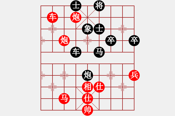 象棋棋譜圖片：重慶黔江二(4段)-勝-無錫名將(5段) - 步數(shù)：80 