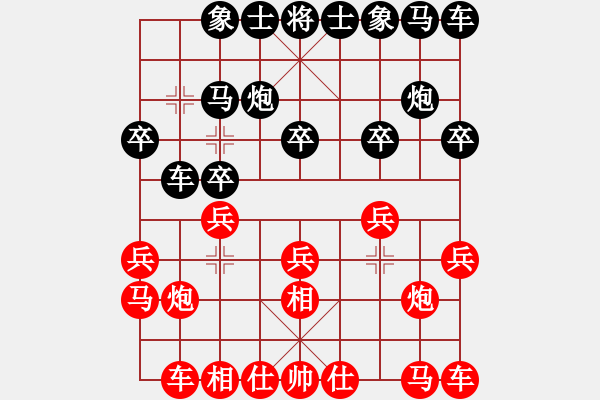 象棋棋譜圖片：萬(wàn)馬奔騰(9段)-負(fù)-大象小象(3段) - 步數(shù)：10 