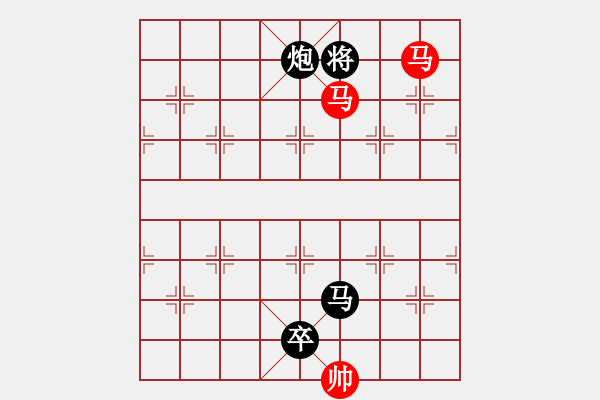 象棋棋譜圖片：萬(wàn)馬奔騰(9段)-負(fù)-大象小象(3段) - 步數(shù)：144 