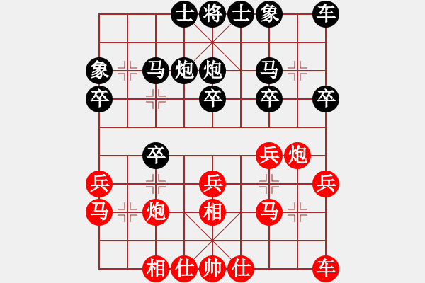 象棋棋譜圖片：萬(wàn)馬奔騰(9段)-負(fù)-大象小象(3段) - 步數(shù)：20 