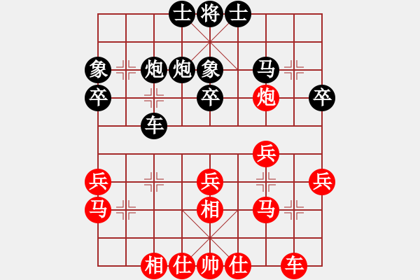 象棋棋譜圖片：萬(wàn)馬奔騰(9段)-負(fù)-大象小象(3段) - 步數(shù)：30 