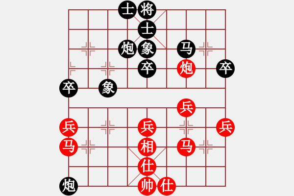 象棋棋譜圖片：萬(wàn)馬奔騰(9段)-負(fù)-大象小象(3段) - 步數(shù)：40 