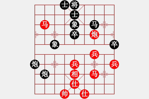 象棋棋譜圖片：萬(wàn)馬奔騰(9段)-負(fù)-大象小象(3段) - 步數(shù)：50 