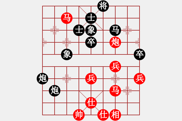 象棋棋譜圖片：萬(wàn)馬奔騰(9段)-負(fù)-大象小象(3段) - 步數(shù)：60 