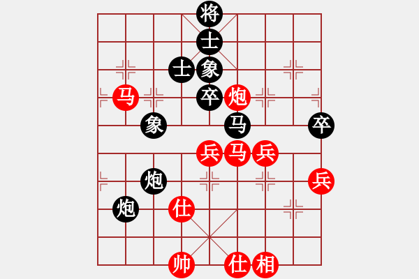 象棋棋譜圖片：萬(wàn)馬奔騰(9段)-負(fù)-大象小象(3段) - 步數(shù)：70 