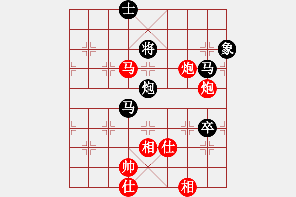 象棋棋譜圖片：至尊四哥(風(fēng)魔)-和-江湖傳說(shuō)(9星) - 步數(shù)：100 