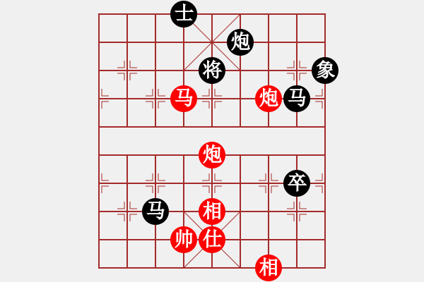 象棋棋譜圖片：至尊四哥(風(fēng)魔)-和-江湖傳說(shuō)(9星) - 步數(shù)：110 