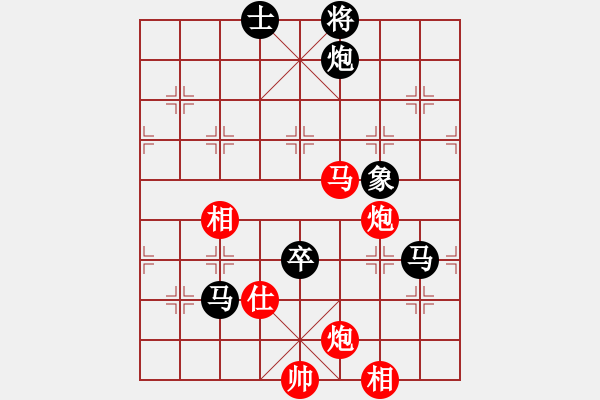 象棋棋譜圖片：至尊四哥(風(fēng)魔)-和-江湖傳說(shuō)(9星) - 步數(shù)：150 