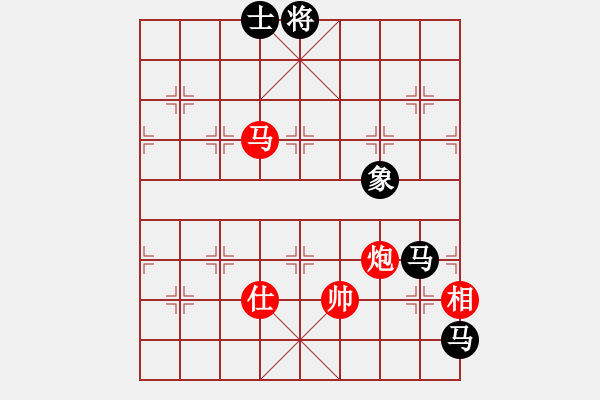 象棋棋譜圖片：至尊四哥(風(fēng)魔)-和-江湖傳說(shuō)(9星) - 步數(shù)：170 