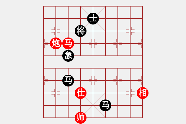 象棋棋譜圖片：至尊四哥(風(fēng)魔)-和-江湖傳說(shuō)(9星) - 步數(shù)：250 