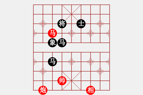 象棋棋譜圖片：至尊四哥(風(fēng)魔)-和-江湖傳說(shuō)(9星) - 步數(shù)：260 