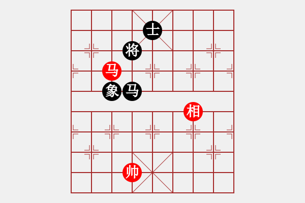 象棋棋譜圖片：至尊四哥(風(fēng)魔)-和-江湖傳說(shuō)(9星) - 步數(shù)：280 