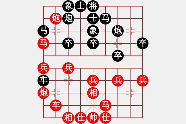 象棋棋譜圖片：至尊四哥(風(fēng)魔)-和-江湖傳說(shuō)(9星) - 步數(shù)：30 