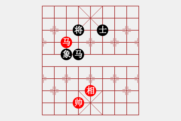 象棋棋譜圖片：至尊四哥(風(fēng)魔)-和-江湖傳說(shuō)(9星) - 步數(shù)：390 