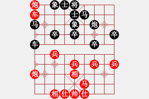 象棋棋譜圖片：至尊四哥(風(fēng)魔)-和-江湖傳說(shuō)(9星) - 步數(shù)：40 