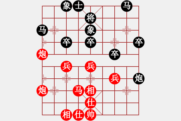 象棋棋譜圖片：至尊四哥(風(fēng)魔)-和-江湖傳說(shuō)(9星) - 步數(shù)：50 