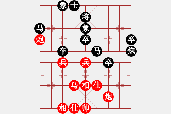 象棋棋譜圖片：至尊四哥(風(fēng)魔)-和-江湖傳說(shuō)(9星) - 步數(shù)：60 