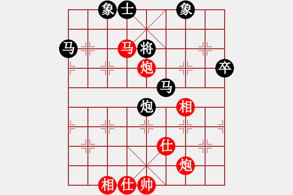 象棋棋譜圖片：至尊四哥(風(fēng)魔)-和-江湖傳說(shuō)(9星) - 步數(shù)：70 