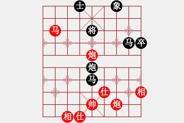 象棋棋譜圖片：至尊四哥(風(fēng)魔)-和-江湖傳說(shuō)(9星) - 步數(shù)：80 