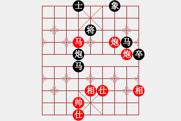 象棋棋譜圖片：至尊四哥(風(fēng)魔)-和-江湖傳說(shuō)(9星) - 步數(shù)：90 