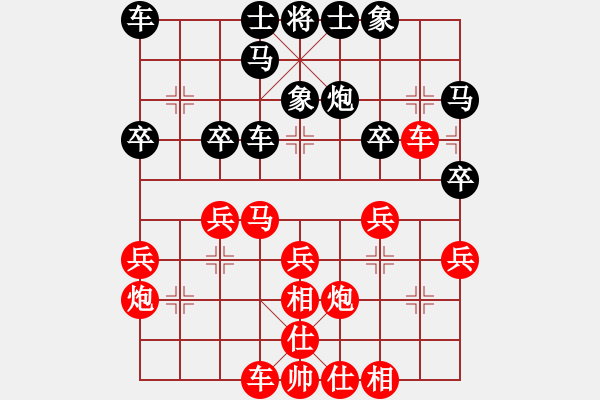 象棋棋譜圖片：第7輪朱江軍vs劉宗澤 紅勝 - 步數(shù)：30 