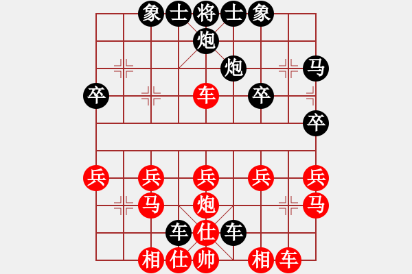 象棋棋譜圖片：劃破寂寞的天空つ[1535932728] -VS- 橫才俊儒[292832991] - 步數(shù)：26 