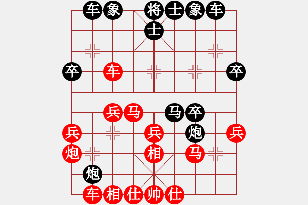 象棋棋谱图片：吉星海 先和 赵攀伟 - 步数：30 