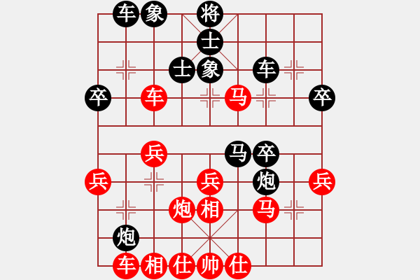 象棋棋谱图片：吉星海 先和 赵攀伟 - 步数：40 