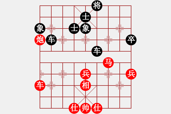 象棋棋谱图片：吉星海 先和 赵攀伟 - 步数：70 
