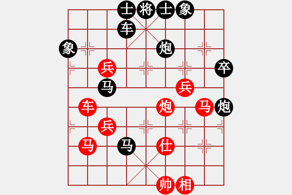 象棋棋譜圖片：在水一方[1345103857] -VS- 山靈[112160832] - 步數(shù)：60 