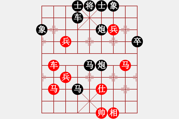 象棋棋譜圖片：在水一方[1345103857] -VS- 山靈[112160832] - 步數(shù)：64 