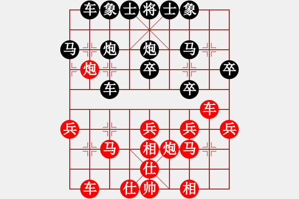 象棋棋譜圖片：忻州 牛志峰 勝 河北 田菏 - 步數(shù)：30 