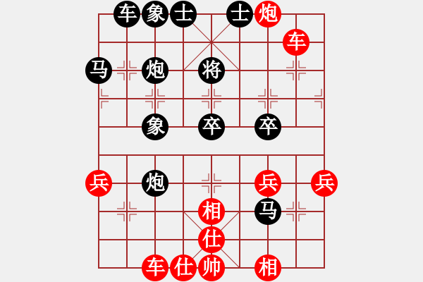 象棋棋譜圖片：忻州 牛志峰 勝 河北 田菏 - 步數(shù)：50 