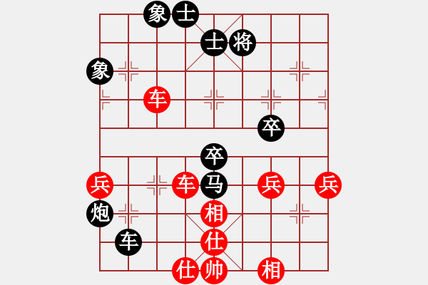 象棋棋譜圖片：忻州 牛志峰 勝 河北 田菏 - 步數(shù)：80 